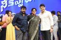 Sarileru Neekevvaru Pre Release Function Photos