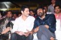 Sarileru Neekevvaru Pre Release Function Photos