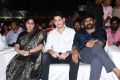 Vijayashanti, Mahesh Babu, Chiranjeevi @ Sarileru Neekevvaru Pre Release Function Photos