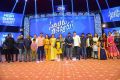 Sarileru Neekevvaru Pre Release Function Photos