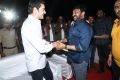 Mahesh Babu, Chiranjeevi @ Sarileru Neekevvaru Pre Release Function Photos