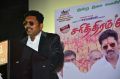 Sarithiram Pesu Audio Launch Stills