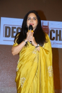 Singer Sunitha Upadrashta @ Sarkaaru Noukari Movie Teaser Launch Stills