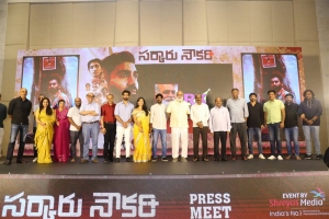 Sarkaaru Noukari Movie Teaser Launch Stills