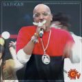 Blaaze @ Sarkar Audio Launch Live Images