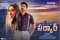 Keerthy Suresh, Vijay in Sarkar Movie Release Today Posters