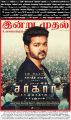 Vijay Sarkar Movie Release Today Posters