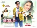 Vijay Keerthi Suresh Sarkar Telugu Movie Posters