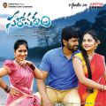 Sri Latha, Vishal Punna, Priyanka Sharma in Sarovaram Telugu Movie Posters