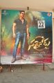 Sarrainodu Release Date Announcement Press Meet Stills