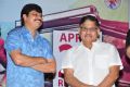 Boyapati Srinu, Allu Aravind @ Sarrainodu Release Date Announcement Press Meet Stills