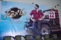 Sarrainodu Release Date Announcement Press Meet Stills