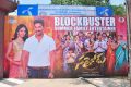 Sarrainodu Success Celebrations at SIHMCT Grounds, Vijayawada