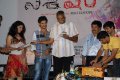 Sasesham Logo Launch Stills