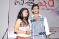 Sasesham Logo Launch Stills