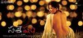 Actress Supriya in Sasesham Movie Hot Wallpapers