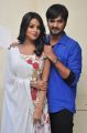 Sathee Thimmamamba Telugu Movie Press Meet Stills