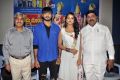 Sathee Thimmamamba Movie Press Meet Stills