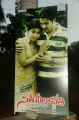 Sathi Leelavathi Movie Poster Stills