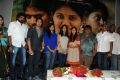 Sathi Leelavathi Movie Audio Launch Stills