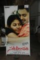 Sathi Leelavathi Movie Poster Stills