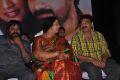 Chathiram Perundhu Nilayam Audio Launch Stills