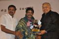Chathiram Perundhu Nilayam Audio Launch Stills