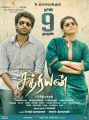 Vikram Prabhu, Manjima Mohan in Sathriyan Movie Release Posters