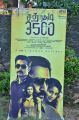 Sathura Adi 3500 Movie Audio Launch Stills
