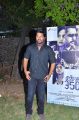 Abi Saravanan @ Sathura Adi 3500 Movie Audio Launch Stills