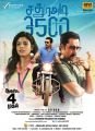Iniya, Nikhil Mohan,  Rahman in Sathura Adi 3500 Movie Release Posters