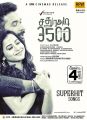 Sathura Adi 3500 Movie Release Posters