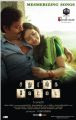 Natraj, Ishara in Sathuranga Vettai Movie Release Posters