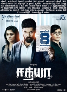 Ramya Nambeesan, Sibiraj, Varalaxmi in Sathya Movie Release Posters