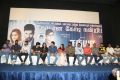 Sathya Movie Success Meet Photos