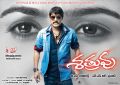 Actor Srikanth in Shatruvu Movie Wallpapers