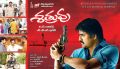 Actor Srikanth in Shatruvu Movie Wallpapers