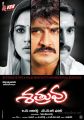 Satruvu Telugu Movie Posters