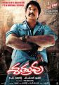 Actor Srikanth in Satruvu Movie Posters