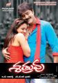 Aksha, Srikanth in Satruvu Movie Posters