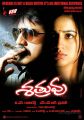 Srikanth, Aksha in Satruvu Movie Posters