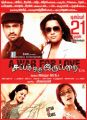 Sattam Oru Iruttarai Movie Posters