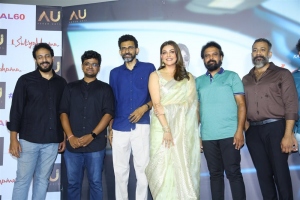 Satyabhama Movie Title and First Look Launch Stills