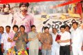 Satyagrahi Audio Release Stills