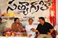 Satyagrahi Audio Release Stills