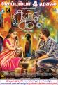Bindu Madhavi, Ashok Selvan in Savaale Samaali Movie Release Posters