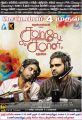Savaale Samaali Movie Release Posters