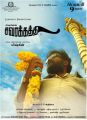 Actor Ram in Savarakathi Movie Release Posters