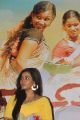 Actress Swathi @ Savarikkadu Movie Audio Launch Stills