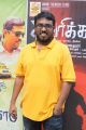 Savarikkadu Movie Audio Launch Stills